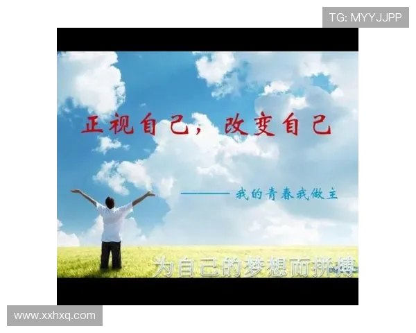 原帅：从青春梦想到职场拼搏的励志故事与人生启示