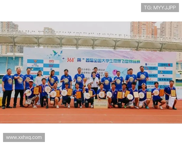 成都飞盘队在极限运动嘉年华中以88分高居积分榜首位